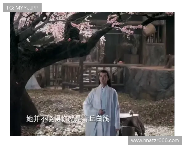 三生三世，十里桃花：一场跨越万年的绝世爱恋，一个关于命中注定的故事
