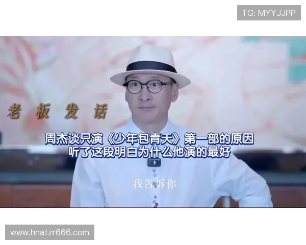 桀骜不驯的年代，鲜衣怒马的少年：重温周杰荧屏经典，品味别样青春